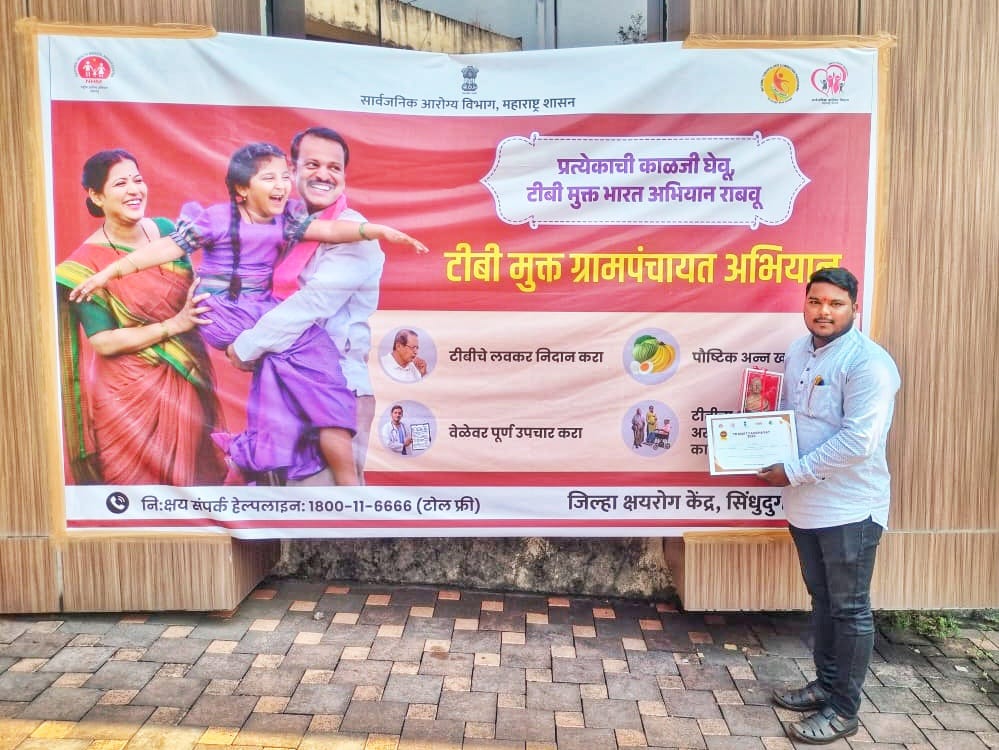 डिंगणे ग्रामपंचायत